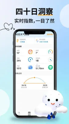 �Ƽ���������(������ѯ����)v2.2.9 ��Ѱ��ͼ2