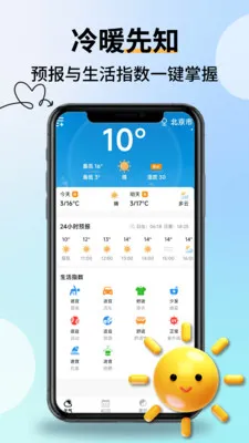 �Ƽ���������(������ѯ����)v2.2.9 ��Ѱ��ͼ0
