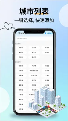 �Ƽ���������(������ѯ����)v2.2.9 ��Ѱ��ͼ1