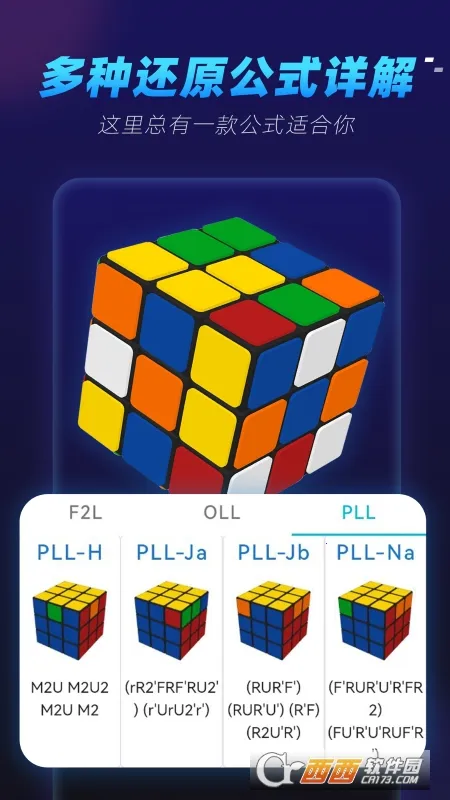 ħ����ԭ���ٰ�(ħ����ԭ����)v1.2 ��Ѱ��ͼ0