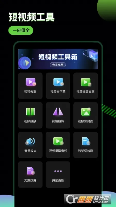 �ƾ�����(�̾��˵����)v2.9.8 ��Ѱ��ͼ2
