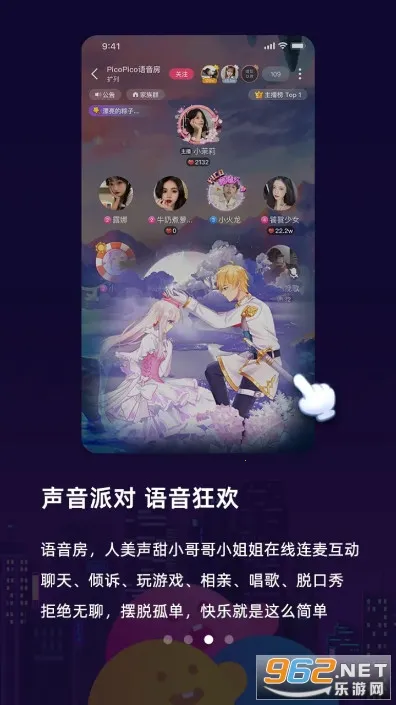 PicoPico(�����罻ƽ̨)v3.1.5 �ֻ����ͼ0