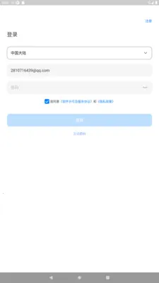 �����Ǽ�2026�ٷ����°汾vvvv1.2.9 ��׿���ͼ3
