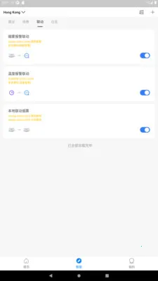 �����Ǽ�2026�ٷ����°汾vvvv1.2.9 ��׿���ͼ0