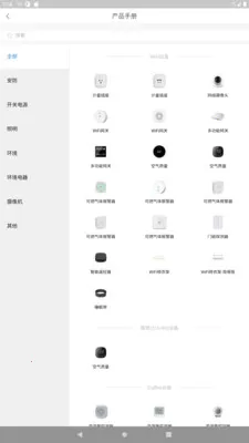 �����Ǽ�2026�ٷ����°汾vvvv1.2.9 ��׿���ͼ1