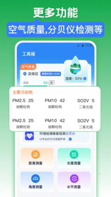 �������iWeather�����ֻ���v3.6.5 ��Ѱ��ͼ0
