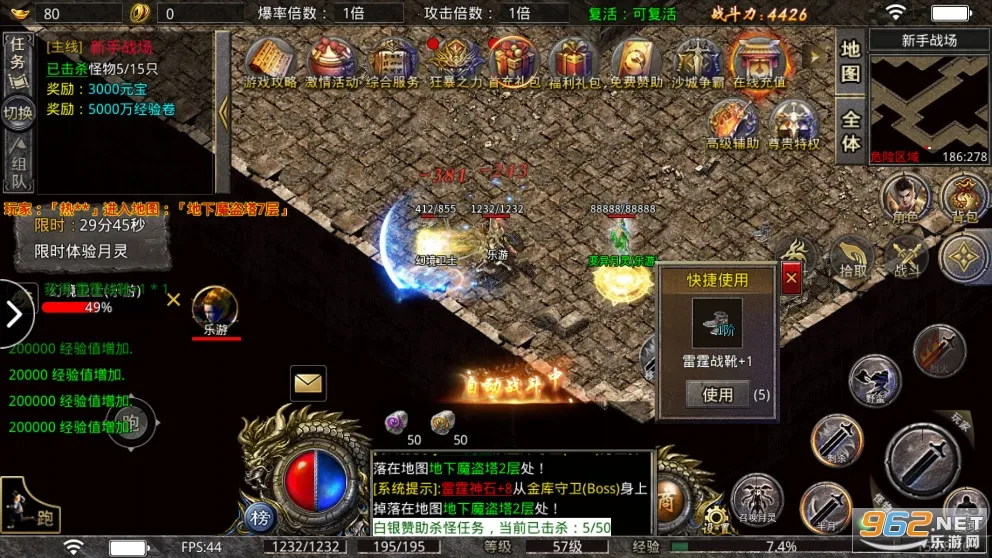 С�㴫��(�߱��ʴ�����Ϸ)v1.0.3 ��Ѱ��ͼ0