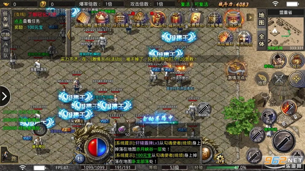 С�㴫��(�߱��ʴ�����Ϸ)v1.0.3 ��Ѱ��ͼ2