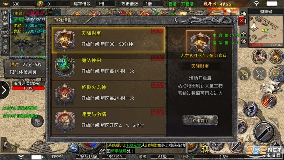 С�㴫��(�߱��ʴ�����Ϸ)v1.0.3 ��Ѱ��ͼ3