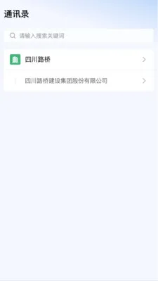 ����·�������ֻ���v2.0.9 �ֻ����ͼ0