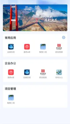 ����·�������ֻ���v2.0.9 �ֻ����ͼ1