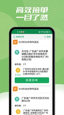 ����ͬ������(��ʱ����ƽ̨)v1.2.3 ��Ѱ��ͼ3