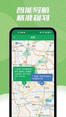 ����ͬ������(��ʱ����ƽ̨)v1.2.3 ��Ѱ��ͼ2