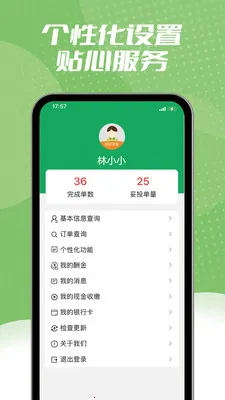����ͬ������(��ʱ����ƽ̨)v1.2.3 ��Ѱ��ͼ0