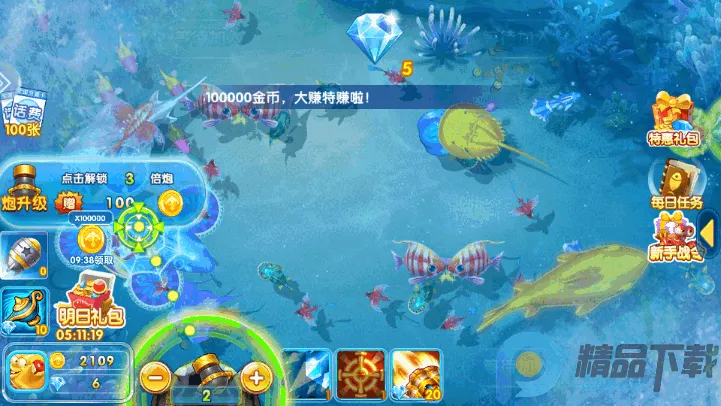 ���������(���������Ϸ����)v99.1 ��׿���ͼ0