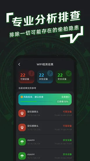 ������ʿ(��˽��������)v1.0.5 ��Ѱ��ͼ1