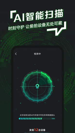 ������ʿ(��˽��������)v1.0.5 ��Ѱ��ͼ2