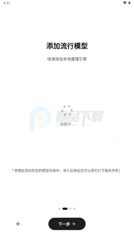 Secret AI���°汾��װ��