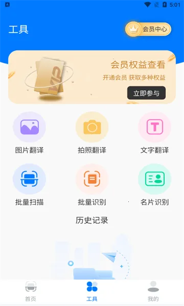 ɨ��OCR�ĵ�ʶ��(�ĵ�ͼƬ��������)v3.6.21 ��Ѱ��ͼ2