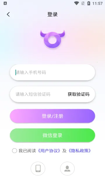 ��ţȦ2026���°汾v1.0.0 �ٷ������ͼ2