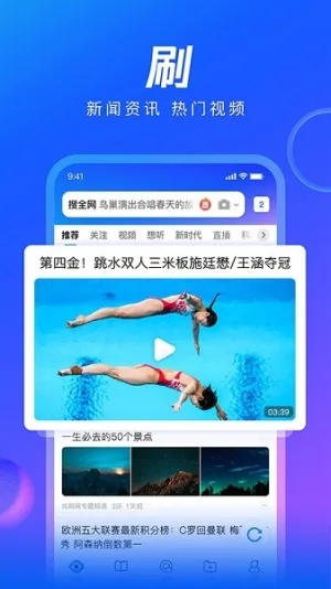 QQ�����(AIȫ�������)v10.8.5.8430 �ٷ������ͼ3