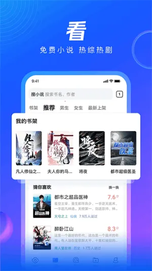 QQ�����(AIȫ�������)v10.8.5.8430 �ٷ������ͼ2