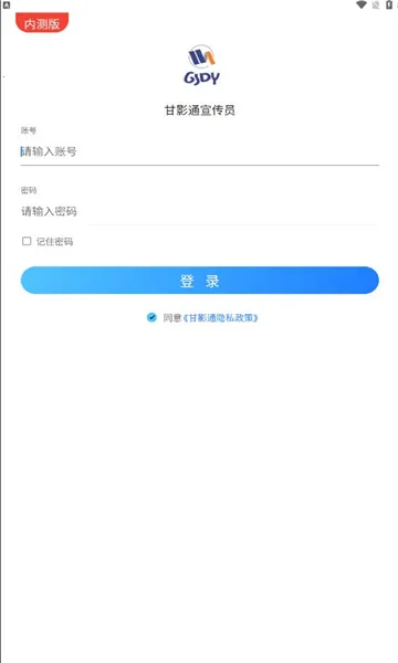 ��Ӱͨ(�����������)v1.2.0 �ֻ����ͼ2