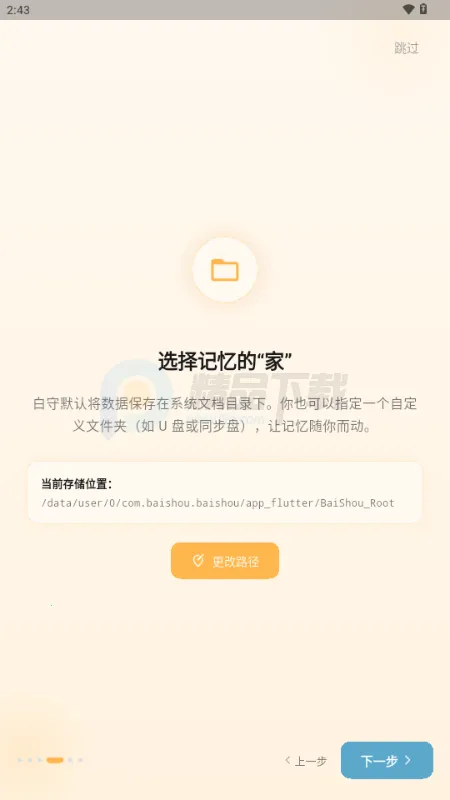 ����AI�ռ�2026���ذ�װ