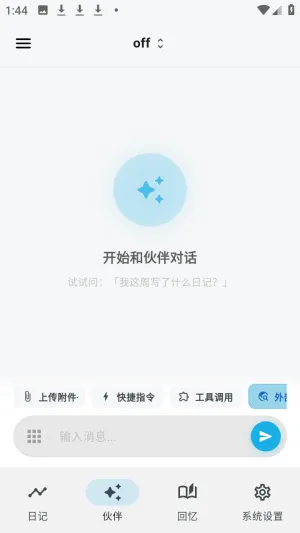 ����ai��������ٷ���app����-����ai����������Ѱ�����