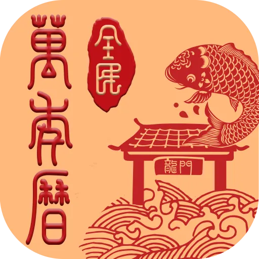 ȫ��������2026���°汾
