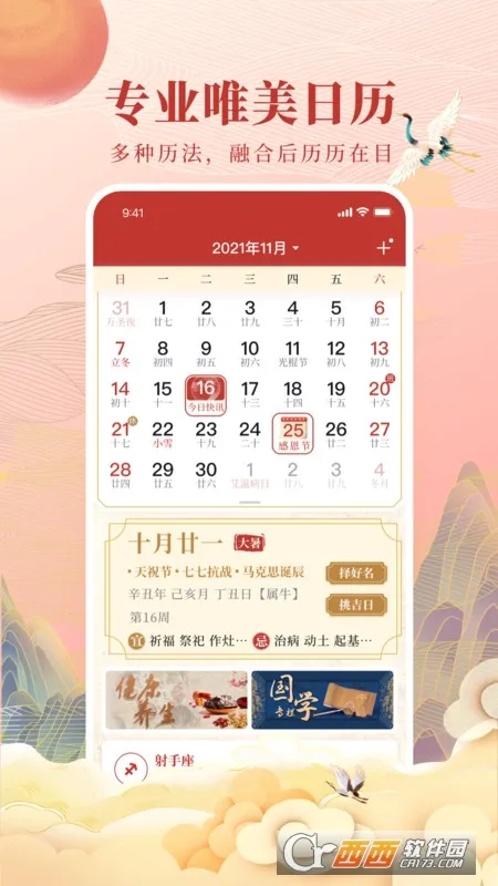 ȫ��������2026���°汾v4.8.9 �ٷ������ͼ1