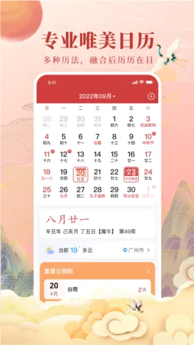 ȫ��������2026���°汾