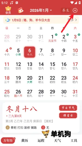 ȫ��������2026���°汾