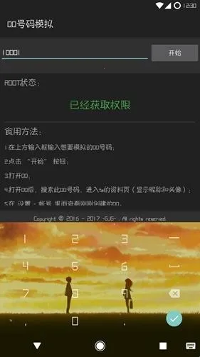 QQ����ģ��(QQ��ģ������)