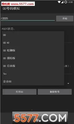 QQ����ģ��(QQ��ģ������)v5.0 ��Ѱ��ͼ0