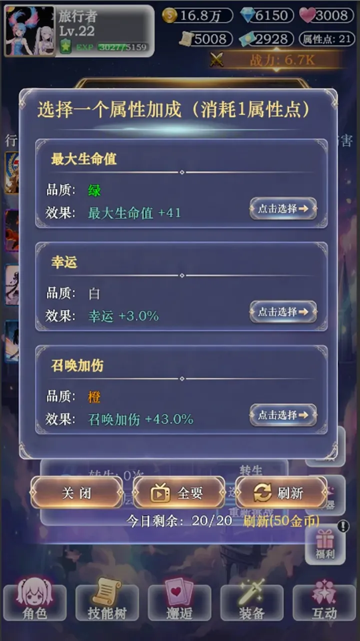 ��������ţ3(��������Ϯ����)v3 �ֻ����ͼ2