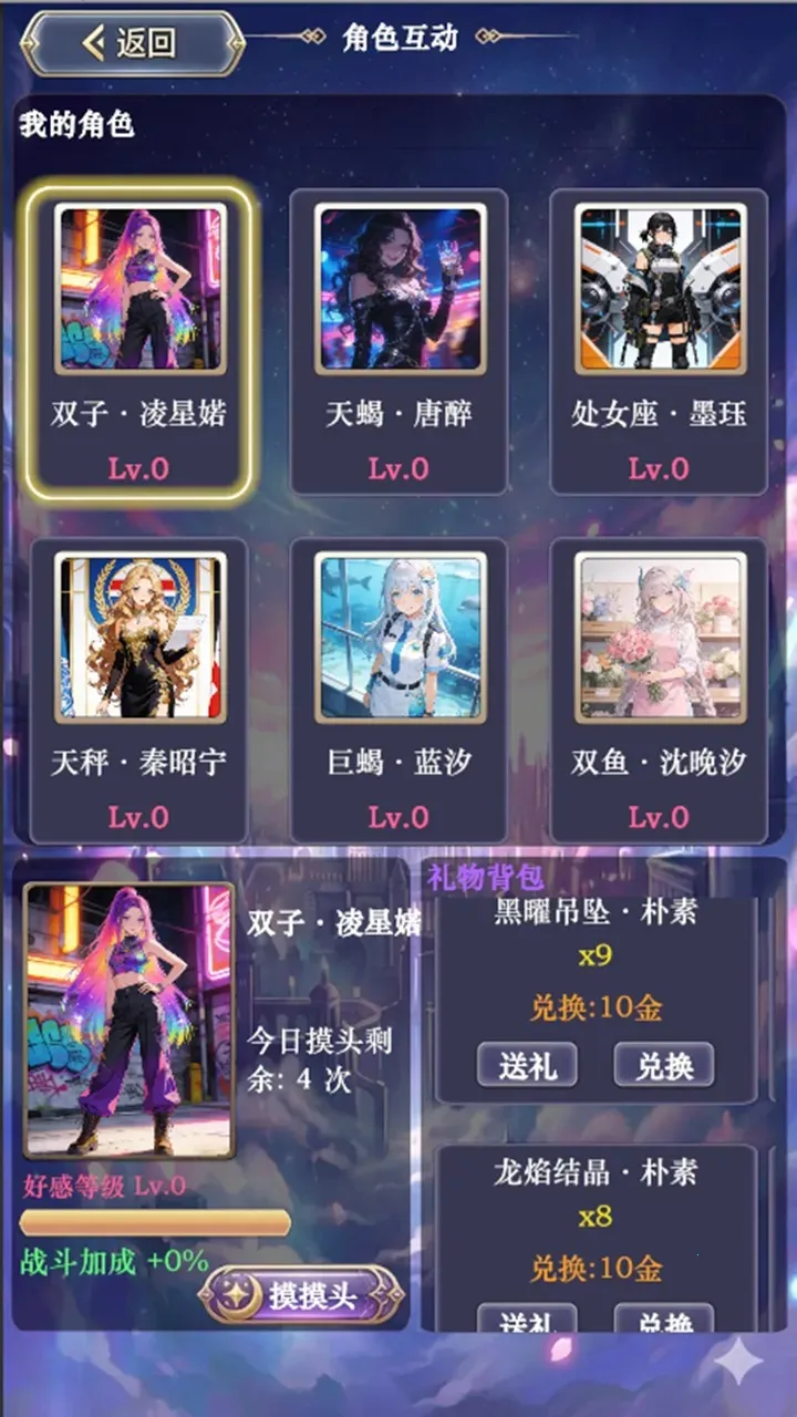 ��������ţ3(��������Ϯ����)v3 �ֻ����ͼ0