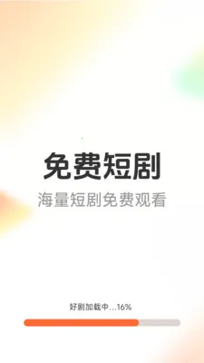 ��Ѷ̾�þ�(�̾籾�ز���Ӧ��)v1.6.5.0 ��׿���ͼ1