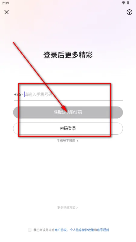 WearWow2026���°汾