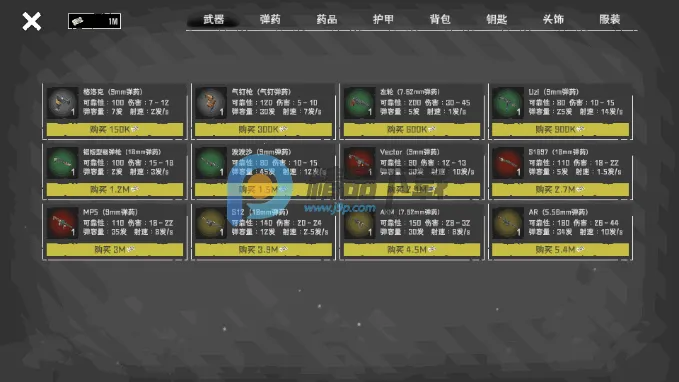 ĩ��Ӫ��2026���°汾v1.1.5 ��׿���ͼ0