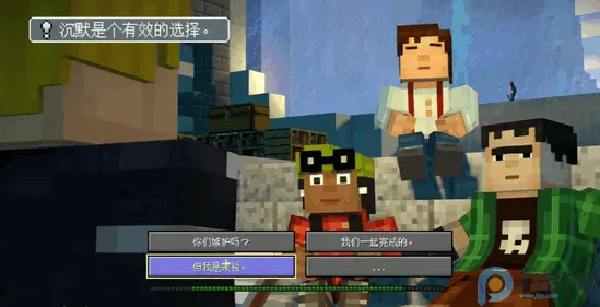 �ҵ��������ģʽ2ȫ��(�ҵ�����ð����Ϸ)v1.11 �ٷ������ͼ1