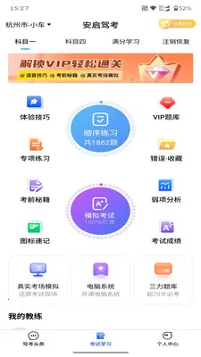 �����ݿ�(�ݿ�ѧϰϵͳ)v1.8.2 �ٷ������ͼ2