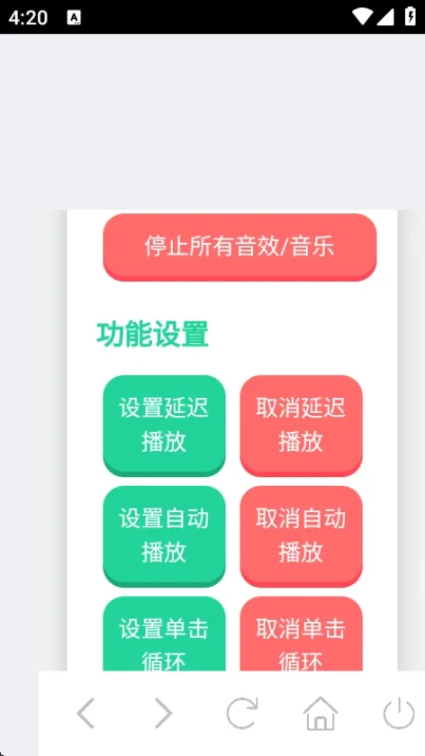 ��Ʒ�������(����������)v1.0 �ٷ������ͼ0