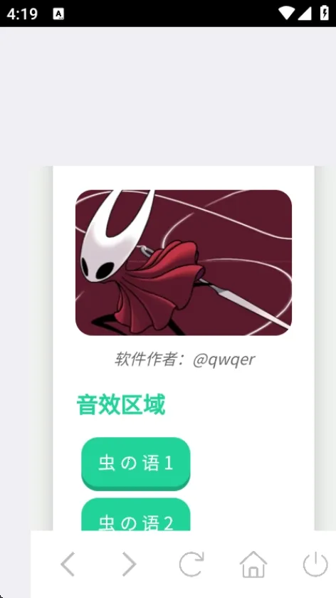 ��Ʒ�������(����������)v1.0 �ٷ������ͼ2