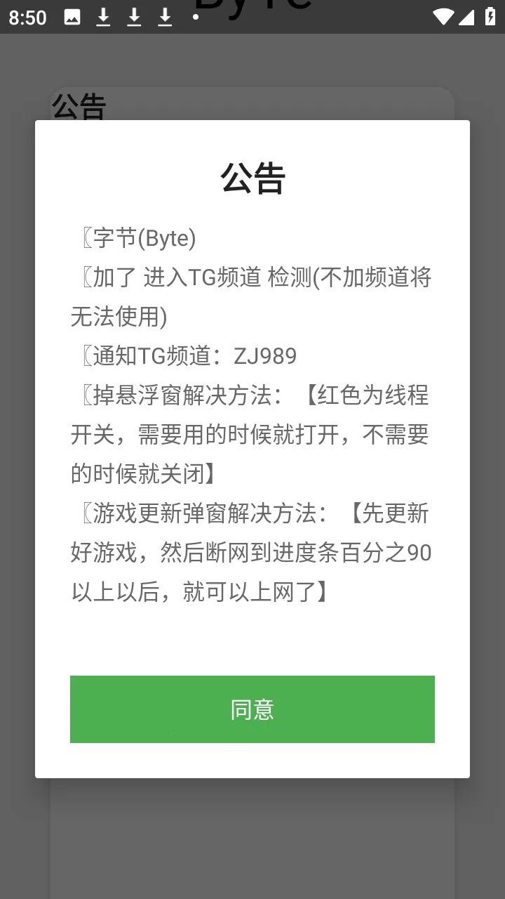 ����ȫ���⿨�ܹ���氲׿���ֻ���v32 �ֻ����ͼ0
