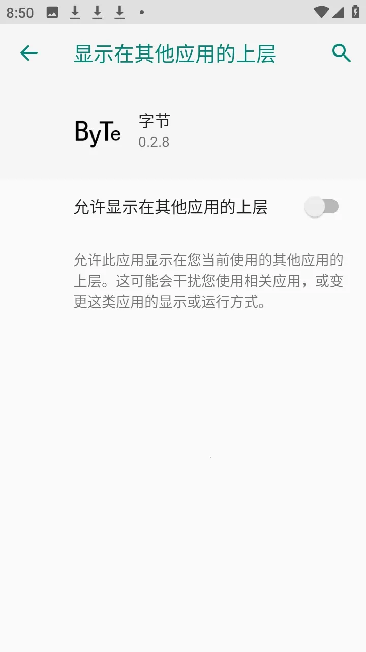 ����ȫ���⿨�ܹ���氲׿���ֻ���v32 �ֻ����ͼ1