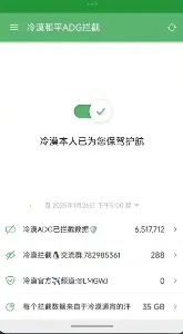 ���������������������ֻ���v999 ��׿���ͼ3