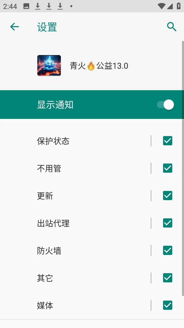 ���������������������ֻ���v999 ��׿���ͼ0