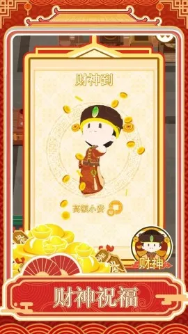 �����ƹ�(�Ƶ꾭Ӫ��Ϸ)v1.0.1 �ٷ������ͼ0