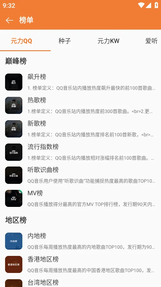 ���ں����ֲ�����2026�ٷ����°汾v0.6.48 �ֻ����ͼ1